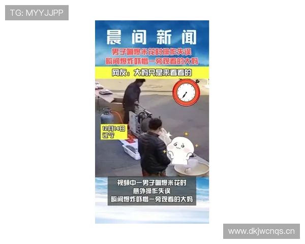 体育精彩瞬间重现 全景视频回放助你领略每一个激动时刻 - 副本