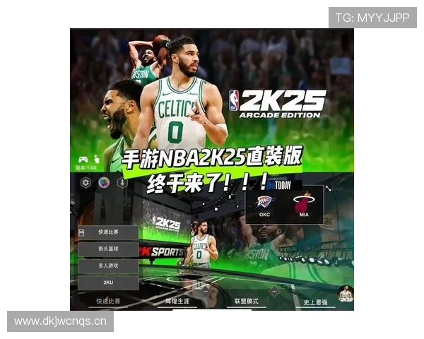 全新NBA赛事平台上线，带你畅享实时比赛数据与精彩瞬间 - 副本 (3)